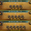 (주)와우보스 | 와우 [내부전쟁 구렁: 11레벨(3시즌)] 업적 달성 및 후기!