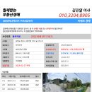 석지1길 이미지