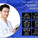물방울성형외과의원 이미지