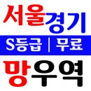 건설업기초안전보건교육안내소 이미지
