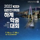 (주)진우기술 이미지