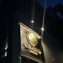 진성생고기 | [울산 태화동 맛집] 유명인들도 인정한 울산 소고기 맛집 1등 ‘진성생고기’