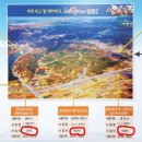 영천 예정 영천시민신문사