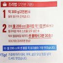 우리동네 국물떡볶이 | 풀무원 우리동네 매콤떡볶이