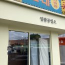 [건대입구역 소금빵맛집] 먹물 소금빵만 5개 구입한 내돈내산 후기-일팔공일오