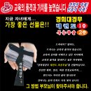 경무체육관 이미지