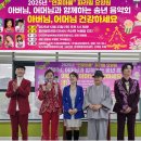 가족과 함께하는 송년 음악회 이미지