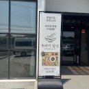 또바기밥상 | "제주 애월 또바기 밥상 솔직 후기 – 애월에 위치한 한식 맛집!"