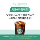 괘법동 사상역 1번 출구 이미지