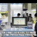 주식회사 코그 이미지