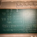 공들인 밥 | 부평시장족발 보쌈 맛집 공들인족발 배달맛집으로 유명한 곳 홀 방문 후기