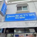 이미지힐링케어 | 거제 고현동 마사지 추천, 피로가 싹 풀리는 베트남힐링케어 솔직후기!