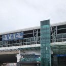 코레일유통온양온천역 | 온양온천역 코레일유통 이디야커피 달고나라떼 딸기피치 요거놀라 1인빙수