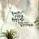 푸른내로또천국 이미지