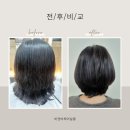 비앤비헤어 이미지