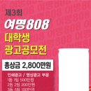 여명인쇄광고 이미지