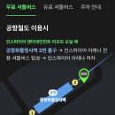신세계게임장 | 영케이 Young K Solo Tour <YOUNGEST> in INCHEON DAY 1 후기
