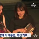 한강 작가의 맨부커상 축전을 거부했던 대통령 이미지