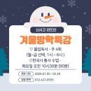 신사고국어와리드인