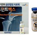 (주)바이오익스프레스 이미지