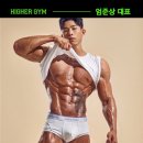 하이어짐 이미지