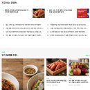 고향농수산물 - 은평구 은평로16길 6 | 고향사랑기부제 후기 + 위기브로 쉽고 즐겁게 고향을 응원한 찐 경험담!