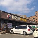 아리랑한식뷔페 이미지