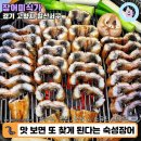 명성풍천장어 이미지