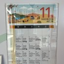 송도동일스위트경로당 | 아인산후조리원 스위트룸 13박 14일 이용후기 | 금액 외출 택배 외래진료 분유 등 모든것