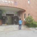(유)한국방역공사 네이버블로그