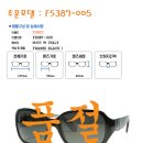 이태리 안경원 이미지