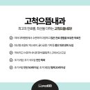 큰으뜸내과의원 이미지