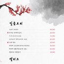 하레이자카야 이미지
