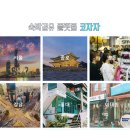 KOZAZA 이미지