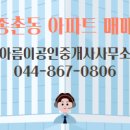 중흥파크부동산공인중개사사무소 네이버블로그
