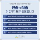 신내한의원 이미지