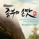 종부손맛 이미지