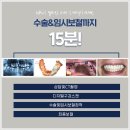 가이드치과기공소 이미지