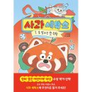 한빛세탁소 이미지