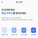 아우어마케팅