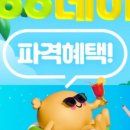 88푸드 이미지