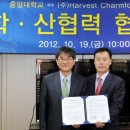 (주)참맛 이미지