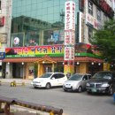 동춘2동공영주차장 앞 이미지