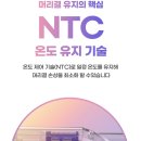 아침에 미용실