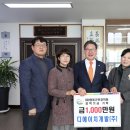 ㈜디에이치건설 이미지