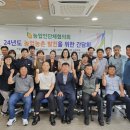 평택시농업기술센터 경기경제신문