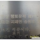 송현리 효자정문 이미지