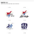 우주태권도장 이미지