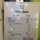 킹콩수제핫도그