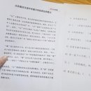 희망중국어교습소